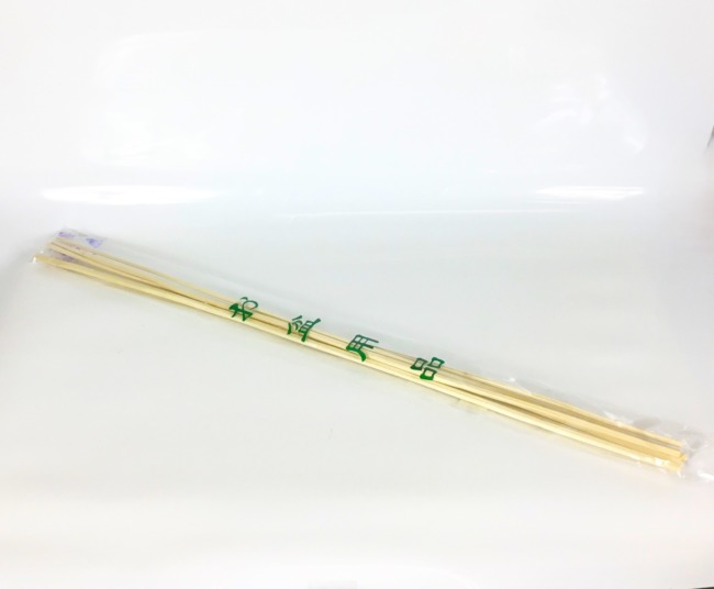 麻柄 5本詰 90cm×5本
