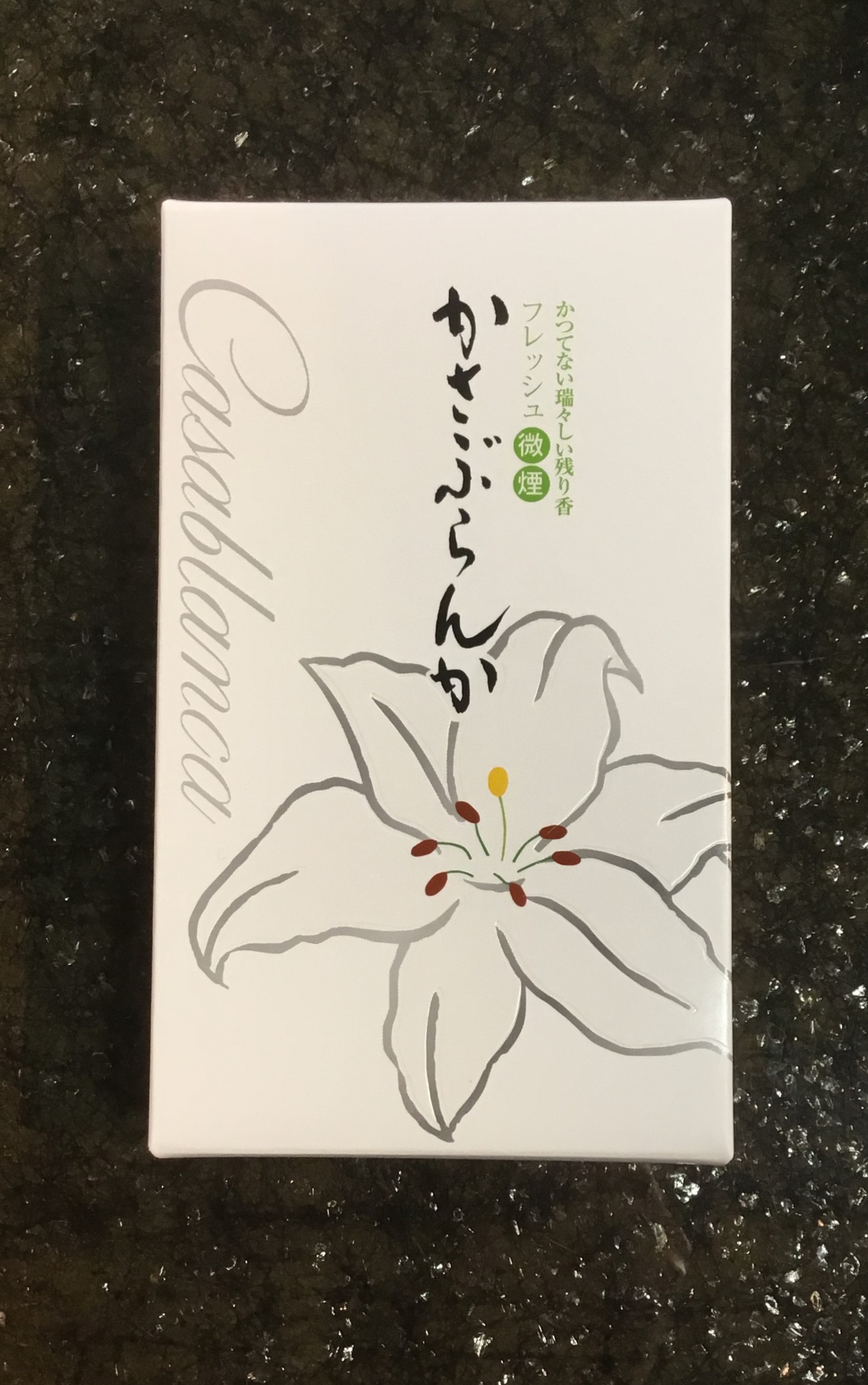 緑の線香　君が代看板 お取り寄せ承ります | お仏壇市場 閣雲堂
